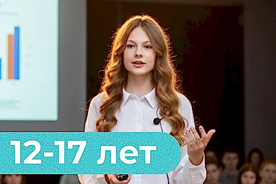 Интенсив по ораторскому мастерству