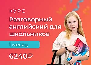 Детям