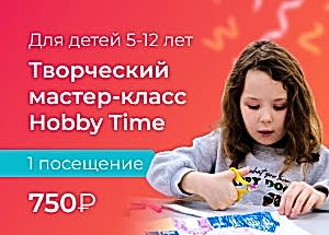 Урок творчества