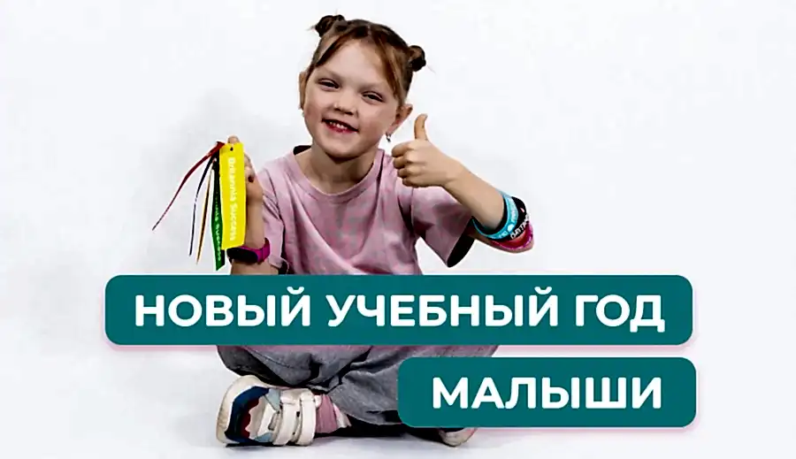 Дошкольники 3-6 лет