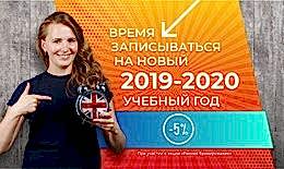 "Раннее бронирование" в АВГУСТЕ.