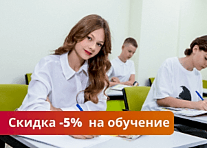 Открытие новых групп для детей и взрослых с нуля