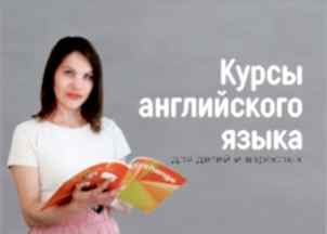 Учите английский вместе с Британией!