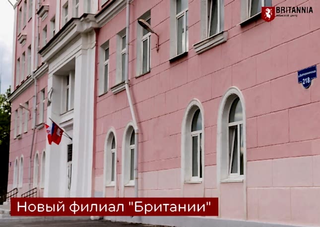 Новый филиал в Гимназии №4