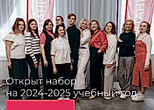 Новый набор!