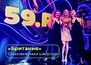 Мы победили в Народной Премии